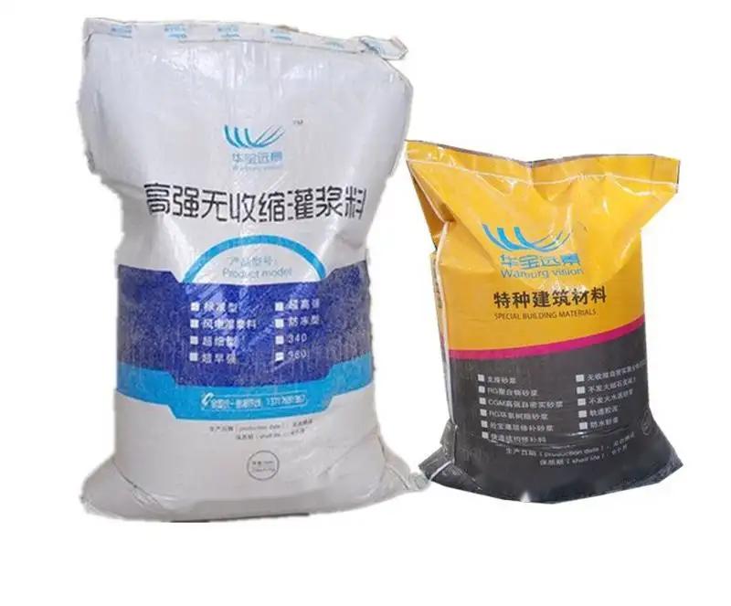 邵原镇桥梁伸缩缝专用砂浆